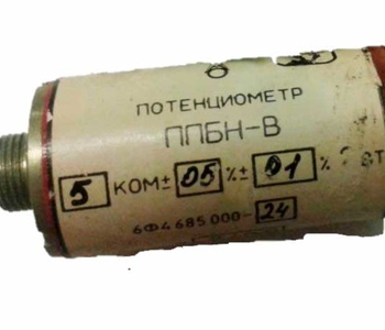 ППБЛ-В; ППБН-В R 5 ком